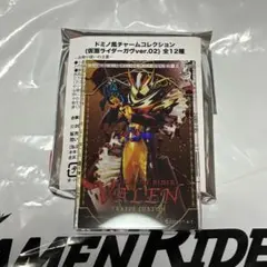仮面ライダーストア 仮面ライダーヴァレン フラッペカスタム ドミノ風チャーム