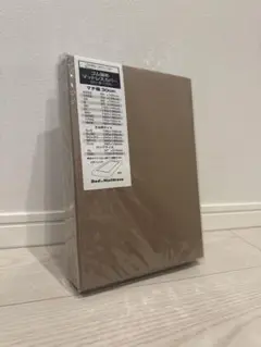 【新品】ゴム留めマットレスカバー　茶色　綿100%