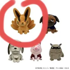 新品未開封　chibiぬいぐるみ　きゅうびのクラーマ　NARUTO BORUTO 新品未開封 chibiぬいぐるみ きゅうびのクラーマ NARUTO BORUTO