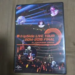 フリップサイド　ライブツアー2014－2015　ファイナル　DVD