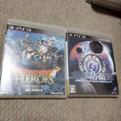 PS3ソフト　ドラゴンクエストヒーローズ & 地球防衛軍4