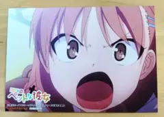 【非売品】さくら荘のペットな彼女　ブロマイド 　ゲーマーズ