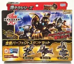爆丸 爆テクシリーズ コロコロヴィクトリーデッキ 金龍パーフェクトスタンドセット