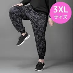 ヒップホップ　韓国 ストリート 【大人気】ジョガー　パンツ　黒　3XL　迷彩