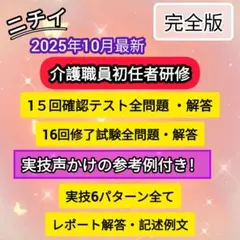 Item thumbnail for item 6a4eb199-025a-466d-9a61-1499188dd0f3
