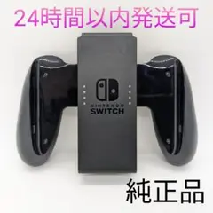 ãäžå€ãçŽæ£ Switch ãžã§ã€ã³ã³ã°ãªãã ææ©ELä»å±å äœ¿çšæå°ãªã