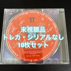 ENHYPEN 宵 -YOI- 大阪 長居 記念盤 CD 本体 10枚 未視聴品