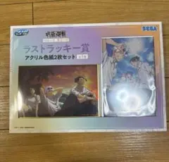 Item thumbnail for item 610a3c40-506d-423e-bc85-fff6d158adb1