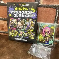 スプラトゥーン オリジナル アクリルスタンドコレクション パル子