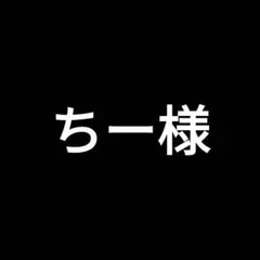 同梱ショドウフォン MEMORIAL EDITION シンケンジャー メモリアル