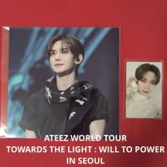 ATEEZ アチズ ヨサン