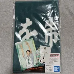 ハイキュー！！一番くじ　D賞横断幕タオル　青葉城西 及川徹