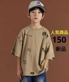 ペアマノンストリート　総柄 オリジナル プリント 半袖 Tシャツ 150