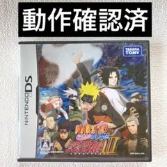 gp【動作確認済】NintendoDS NARUTO 疾風伝 忍列伝 III