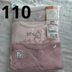 Item thumbnail for item dea28399-39a3-48de-b7d6-0e23b843296c