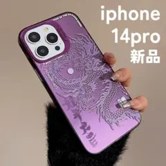 龍 龍神　辰年 携帯ケース 【再入荷】iPhone14pro ドラゴン