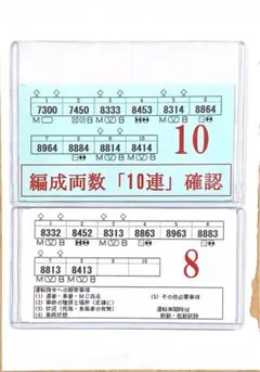 Item thumbnail for item 9c9f731f-a55e-4376-a290-08be4c96304e