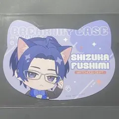 ブレイクマイケース ナンジャタウン 特典 節見静