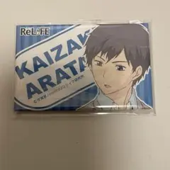 ReLIFE リライフ 海崎新太 スクエア 缶バッジ