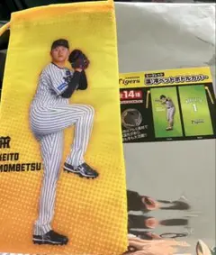 阪神 タイガース 門別 ペットボトルカバー シークレット