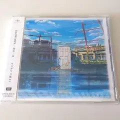 Radwimps『すずめの戸締り』レコード 新品 野田洋次郎 サントラ Amazon | すずめの戸締まり | RADWIMPS | アニメ | ミュージック