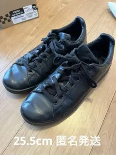 adidas スタンスミス　ブラック　黒　25.5cm