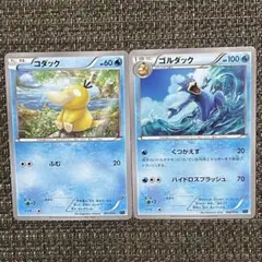 【2598】 ポケモンカード 水 コダック ゴルダック XYF 2015年 2枚