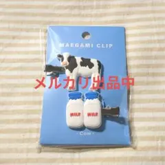 前髪クリップ　牛、ミルク