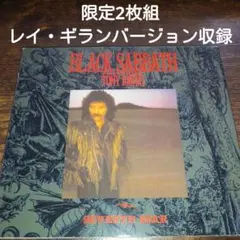 限定2枚組　ブラック・サバス　セブンスター　トニー・アイオミ　メタル m70851174469_1.jpg?1721151101