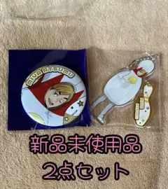 【未使用品】ハイキュー 稲荷崎高校 宮侑 ラウンドワンコラボグッズ ２点セット