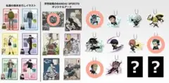 【新品】怪獣８号 3弾　一番くじ　4種セット　①