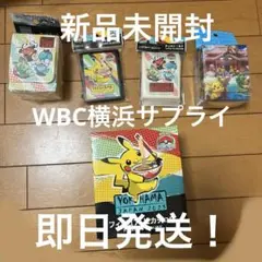 【300円スタート】WCS2023横浜 まとめ売り商品説明をよく見てください。