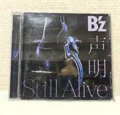 B'z　声明/ Still Alive CD