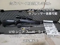 2025年最新】クラウンu10シニアの人気アイテム - メルカリ