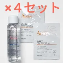 Aveneアベンヌ 潤い浸透化粧水＆UVミルク　×４セット　 voce
