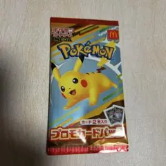 ポケモン プロモカードパック ピカチュウ