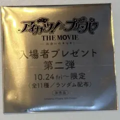 Item thumbnail for item 44c6b416-73b1-4be3-8100-105b840e6e60