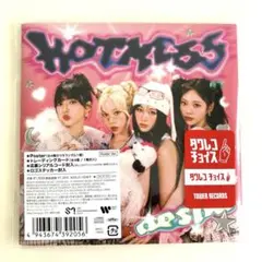 aespa hotmess シングル　トレカ　ポスター