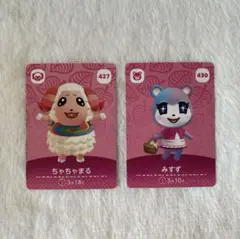 どうぶつの森 amiiboカード ちゃちゃまる みすず