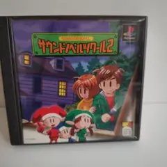 サウンドノベルツクール2 PS1ソフト