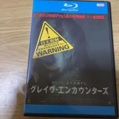 2025年最新】グレイヴ・エンカウンターズの人気アイテム - メルカリ