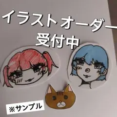 オリジナルイラストオーダー受付中 ※購入不可