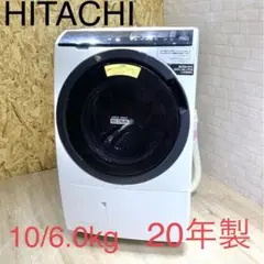 ☆美品☆HITACHI☆BD-SG100EL☆左開きドラム式洗濯機☆2020年製