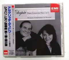 ショパン:ピアノ協奏曲第１・２番 アルゲリッチ、デュトワ、モントリオール交響楽団