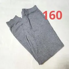 ユニクロ　ウルトラストレッチアクティブジョガーパンツ　160cm