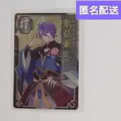 歌仙兼定　2015　刀剣乱舞　メタルカード　とうらぶ　Touken Ranbu