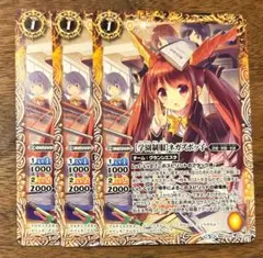 グランシエスタ メインパーツセット グランシエスタ メインパーツセット