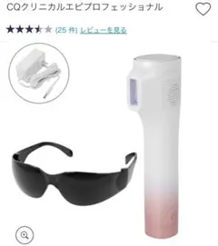 2025年最新】cqクリニカルエピの人気アイテム - メルカリ