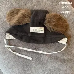 【shomka（ASH）】puppy chocolate bonnet 51