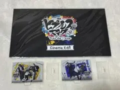 ヒプノシスマイク舞台　3点セット